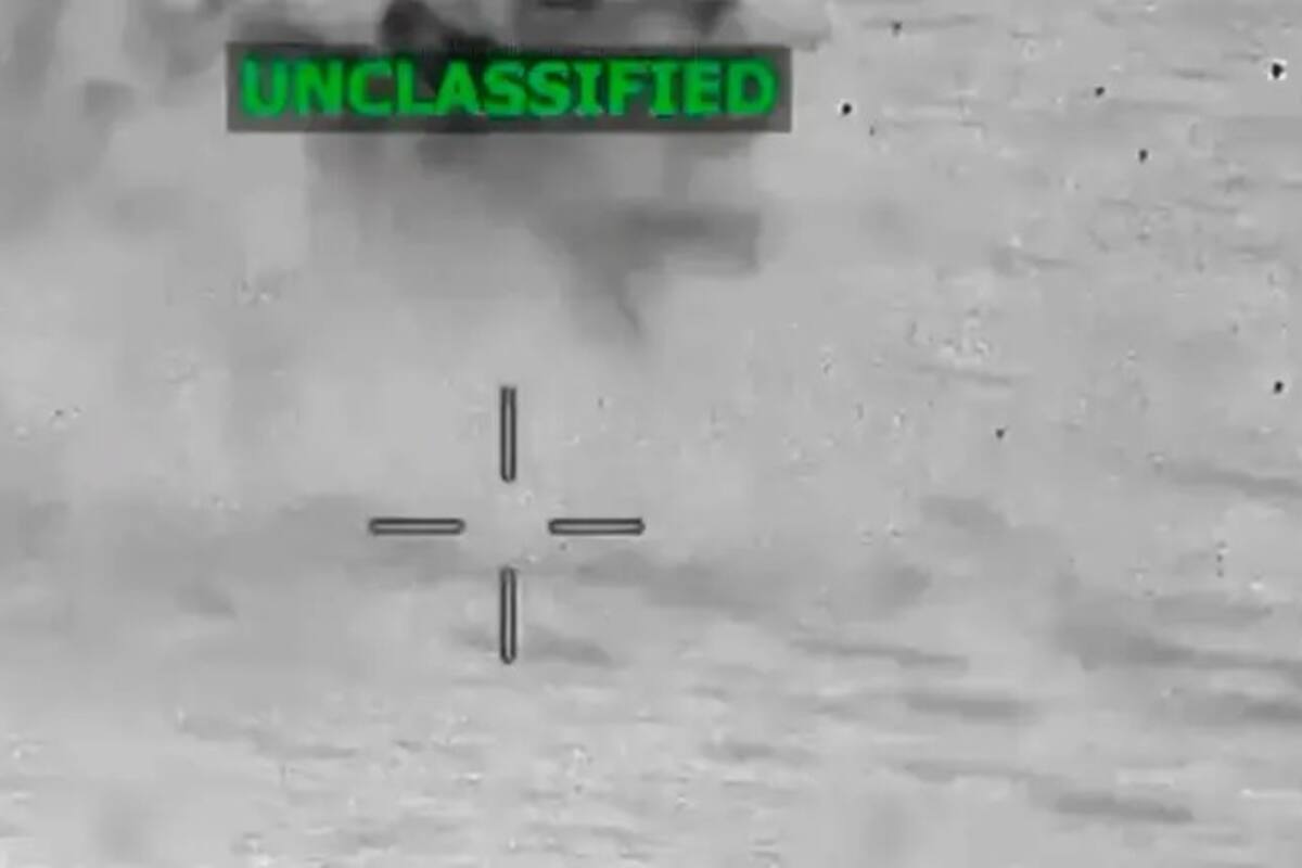 El Comando Sur de Estados Unidos difundió un video del ataque en el Pacífico Oriental, que dejó dos muertos, supuestos narcoterroristas, según la versión oficial.