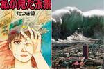 El miedo se apodera de Japón: manga que predice megatsunami, causa pánico y cancelación masiva de viajes