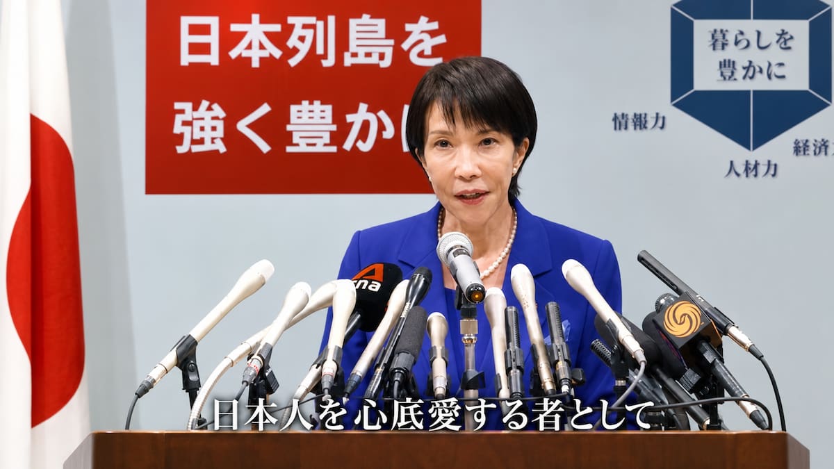La primera ministra Sanae Takaichi, indicó que el terremoto tuvo su epicentro en Ibaraki, se sintió con fuerza en Tokio y dejó 37 personas heridas, además de daños menores y cortes de electricidad. Foto: @takaichi_sanae