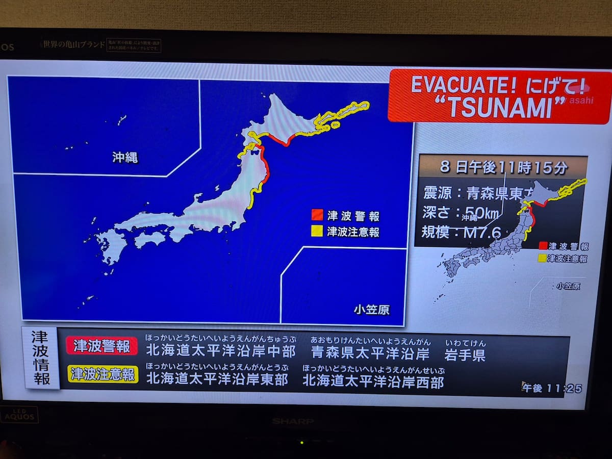 Se registró sismo de magnitud 7,2 sacude, además, Japón informa de alerta de tsunami.