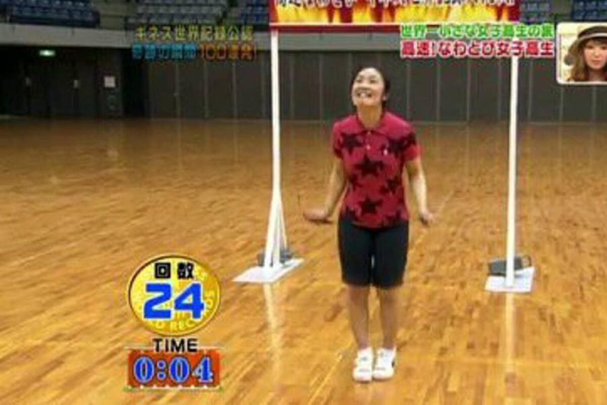 Una japonesa batió un nuevo récord de salto de cuerda (Foto: Tomada de internet/ VANGUARDIA LIBERAL)