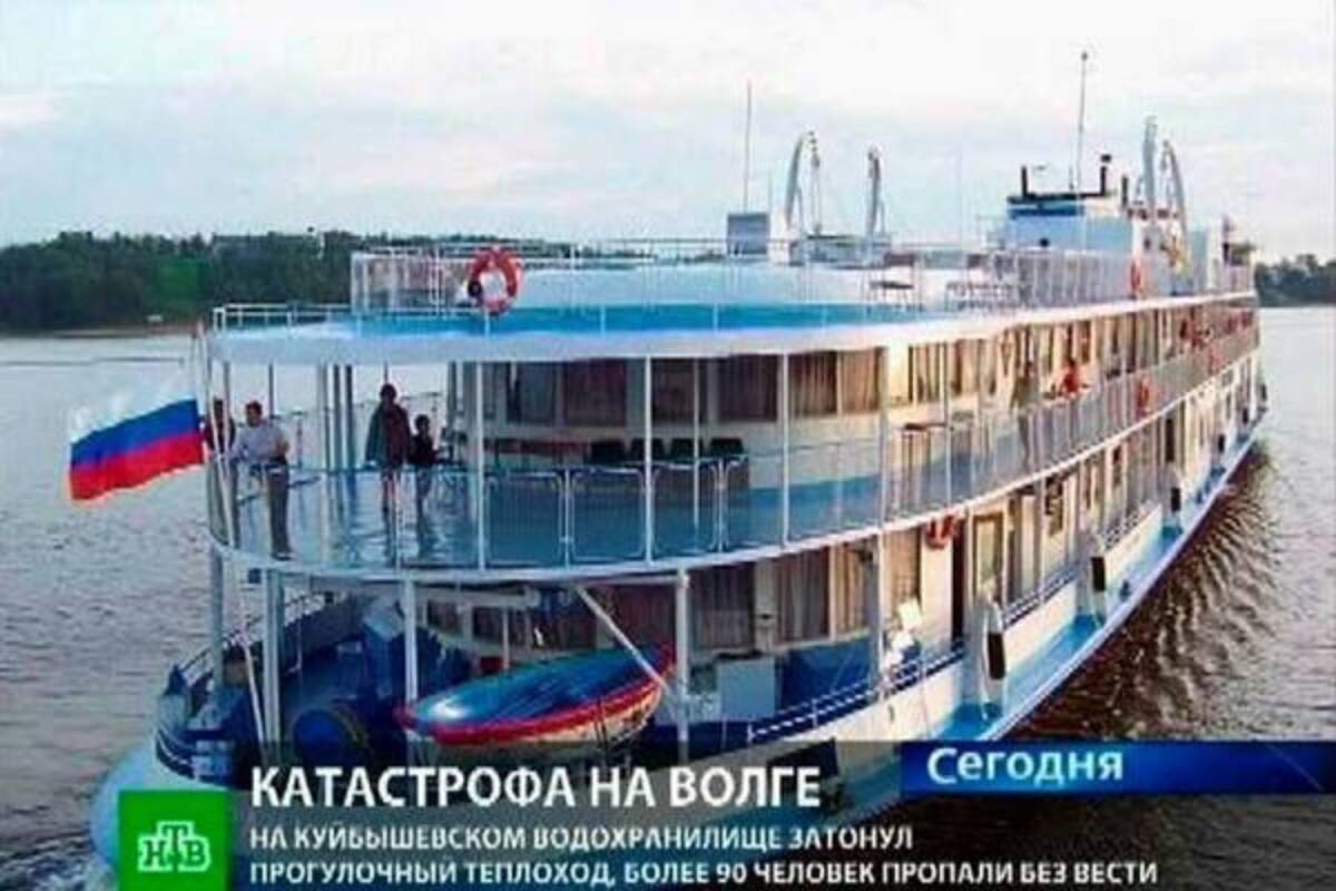 Imagen de la televisión rusa NTV muestra una foto de archivo del barco de pasajeros 'Bulgaria' en el río Volga, en Kazán, capital de la república rusa de Tatarstán.(Foto: EFE/VANGUARDIA LIBERAL)