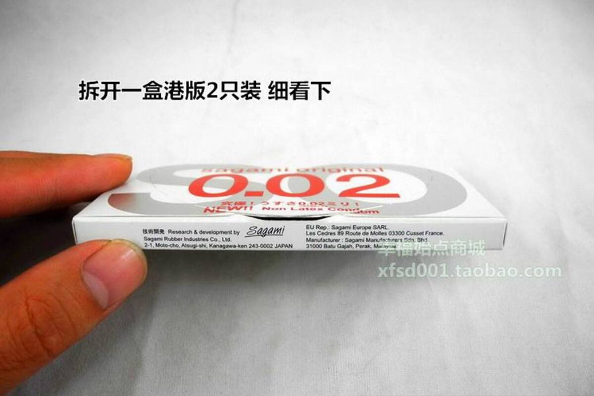 Crean en Japón el condón más delgado del mundo (Foto: Tomada de Internet/VanguardiaLiberal)