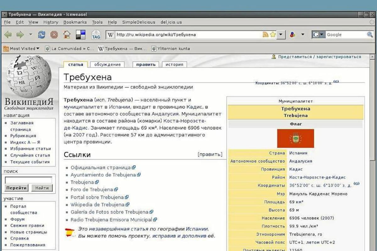 Wikipedia en ruso interrumpe servicio para denunciar una ley sobre internet (Foto: Tomada de internet/VANGUARDIA.COM)