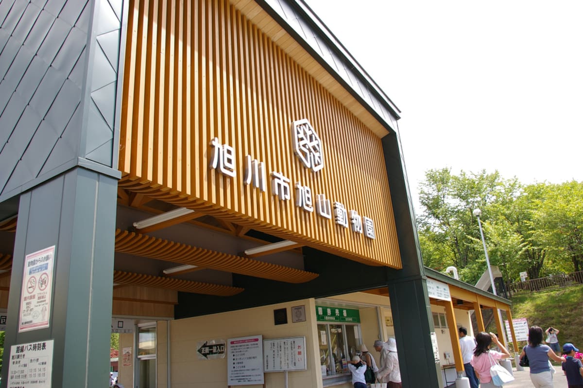 zoológico de Asahiyama.
Foto: A.P.I.